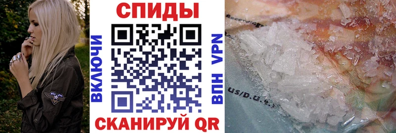 Амфетамин VHQ  купить   Видное 