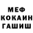 МЕТАДОН белоснежный RIPSMOKI
