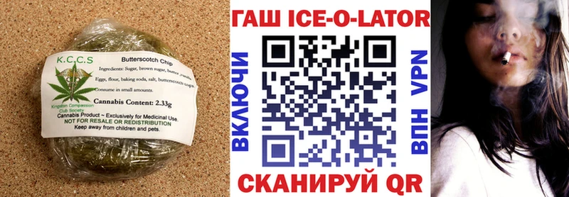 продажа наркотиков Видное Еда ТГК конопля