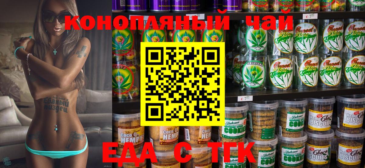 Видное  Canna-Cookies марихуана  Вход с VPN 