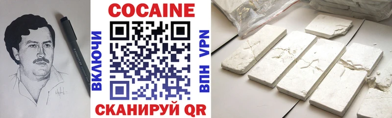 Cocaine Эквадор Видное