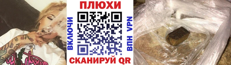 ГАШИШ хэш Видное