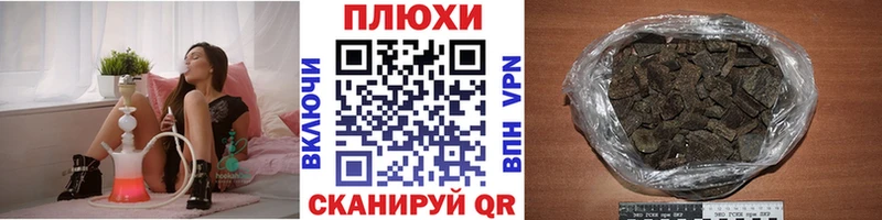 где купить наркотик  сайты даркнета клад  ГАШИШ hashish  Видное 