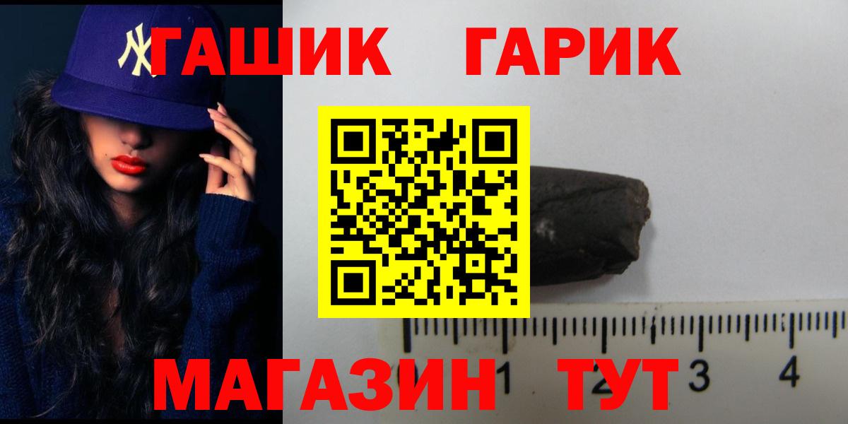 ГАШ индика сатива Видное