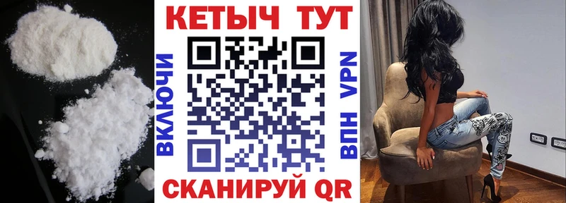 сайты даркнета клад  Видное  Кетамин VHQ 