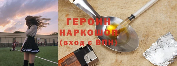 COCAINE Богданович