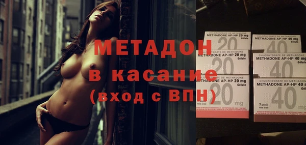 spice Богородицк