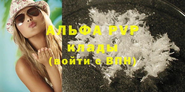 Альфа ПВП Богородск