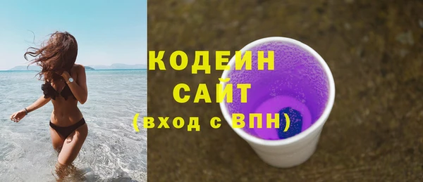 COCAINE Богданович