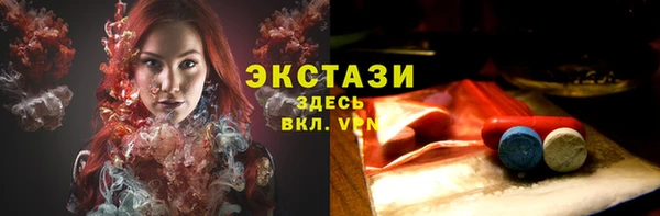 меф VHQ Беломорск
