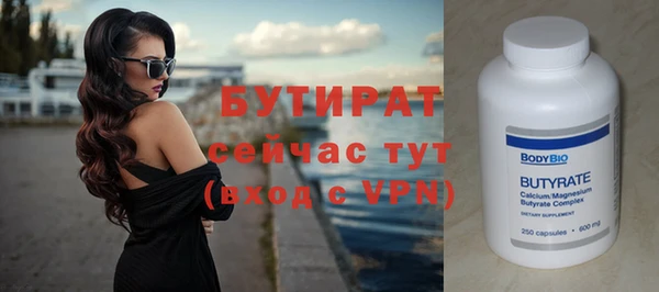 спайс Белоозёрский
