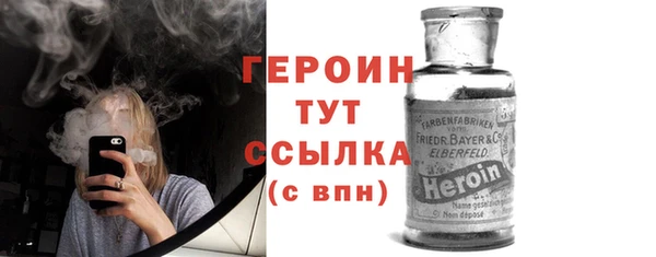 Альфа ПВП Богородск