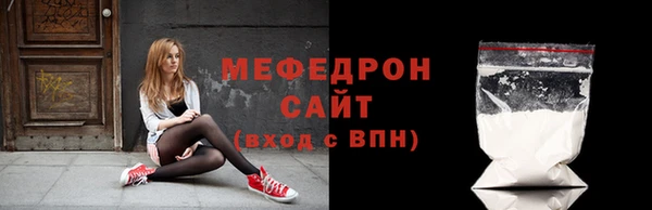 Альфа ПВП Богородск