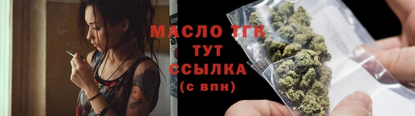спайс Белоозёрский