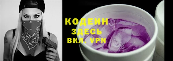 Альфа ПВП Богородск