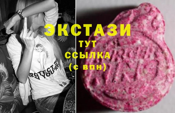 спайс Белоозёрский