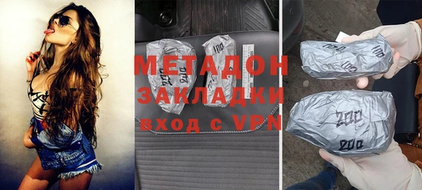 меф VHQ Беломорск