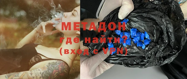 Альфа ПВП Богородск