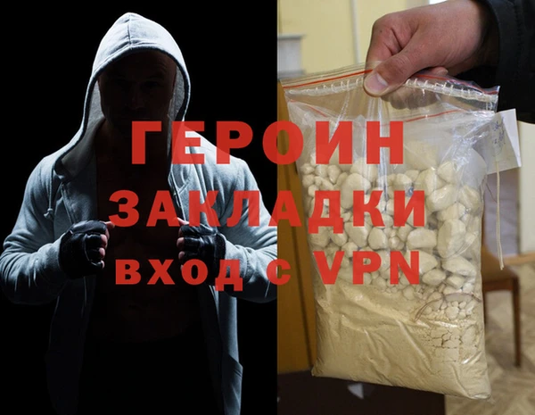Альфа ПВП Богородск