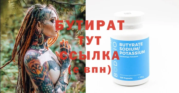 Альфа ПВП Богородск