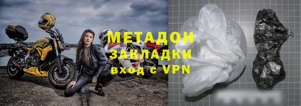 Альфа ПВП Богородск