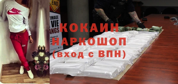 спайс Белоозёрский