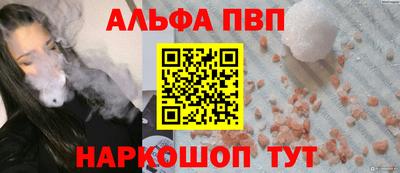 марки lsd Аргун