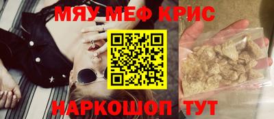 мескалин Апшеронск