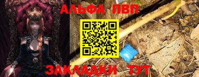дживик Апрелевка