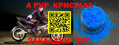 мескалин Апшеронск