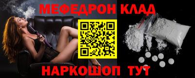 мескалин Апшеронск