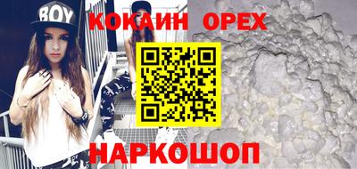мескалин Апшеронск