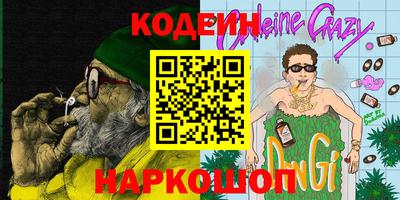 марки lsd Аргун
