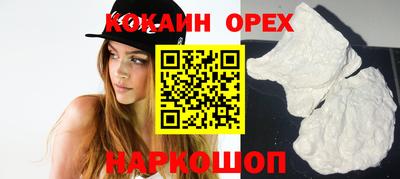 кокаин Дубна