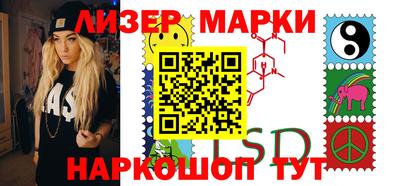 мескалин Апшеронск