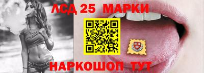 мескалин Апшеронск