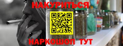 мескалин Апшеронск