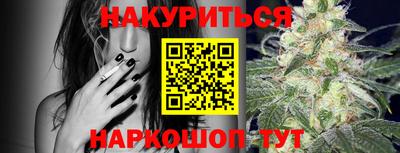 марки lsd Аргун