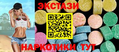 марки lsd Аргун