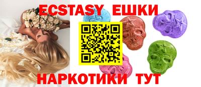 марки lsd Аргун