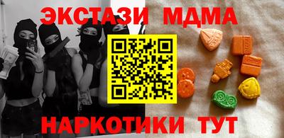 марки lsd Аргун