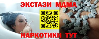 мескалин Апшеронск