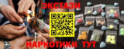 мескалин Апшеронск