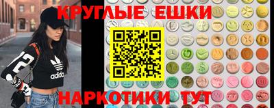 марки lsd Аргун