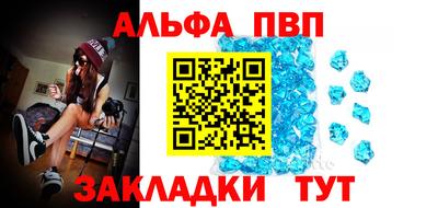 дживик Апрелевка