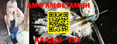 мескалин Апшеронск