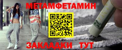 мескалин Апшеронск