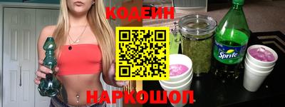 мескалин Апшеронск