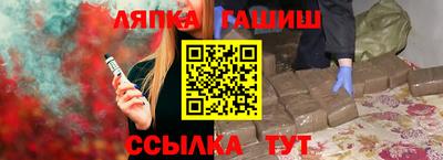 дживик Апрелевка