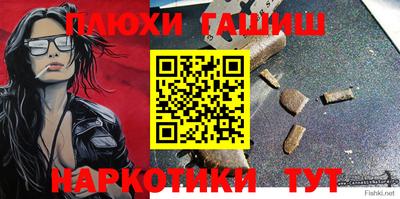мескалин Апшеронск